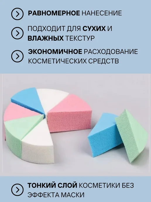 LamaLibra Спонж белый, белый, фото 2