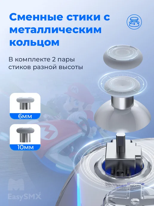 EasySMX Беспроводной геймпад Joy Con для Nintendo Switch, OLED, Lite, белый, фото 3