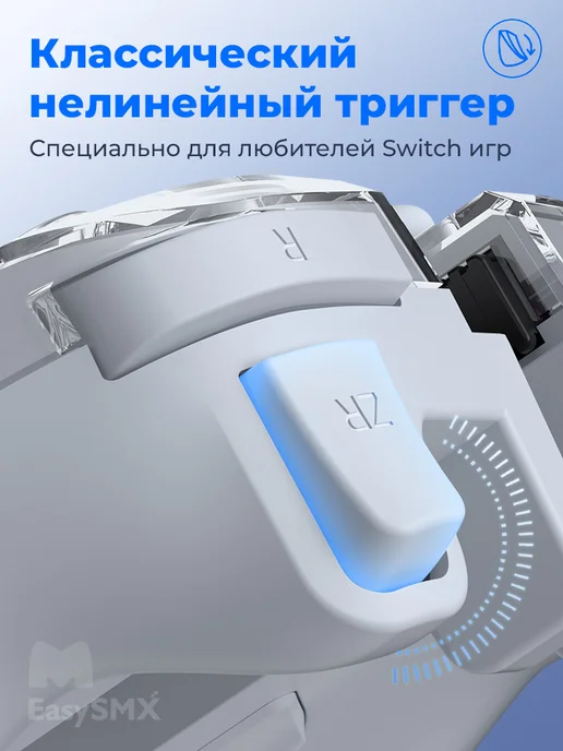 EasySMX Беспроводной геймпад Joy Con для Nintendo Switch, OLED, Lite, белый, фото 4