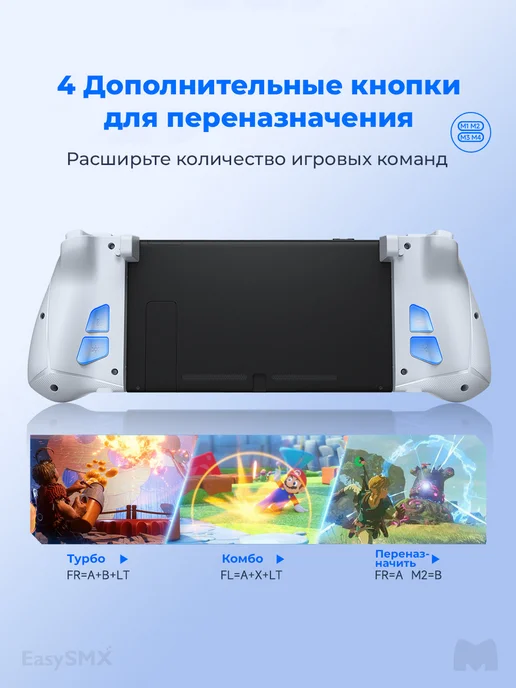 EasySMX Беспроводной геймпад Joy Con для Nintendo Switch, OLED, Lite, белый, фото 5