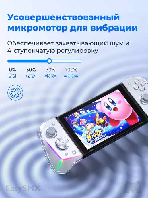 EasySMX Беспроводной геймпад Joy Con для Nintendo Switch, OLED, Lite, белый, фото 6
