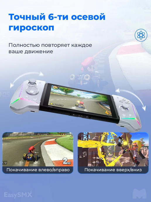 EasySMX Беспроводной геймпад Joy Con для Nintendo Switch, OLED, Lite, белый, фото 8