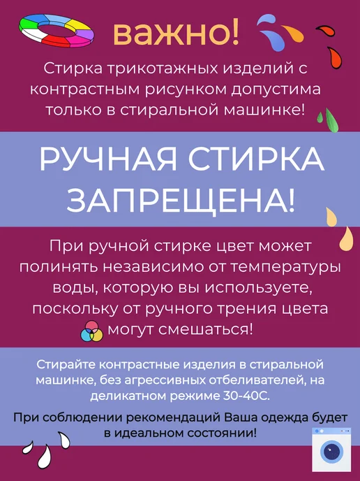 Детки ООО Пижама новогодняя, белый, фото 4