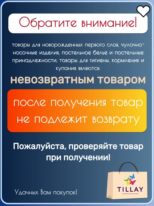 Детки ООО Пижама новогодняя, белый, фото 7