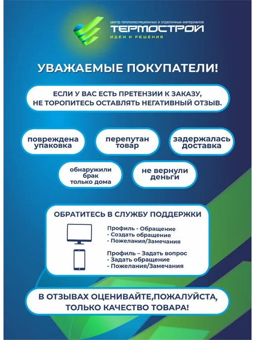 Docke Угол для фасадных панелей Дюфур Ишгль 8шт, 8 шт, фото 8