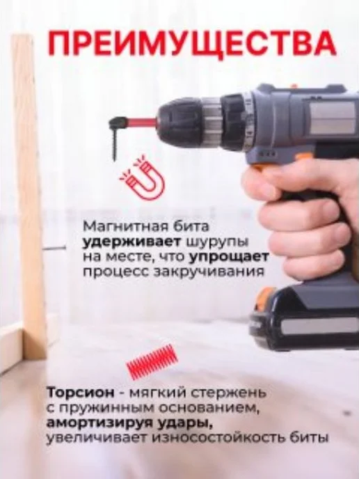 MKSS Биты для шуруповерта PZ1 L-25 мм, магнитные комплект 20 штук, 20 шт, фото 4