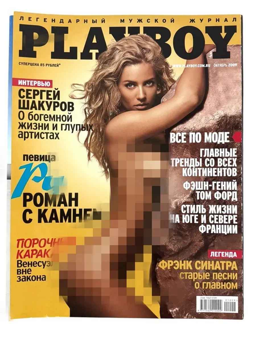 Поли Перреттің жалаңаш суреттері