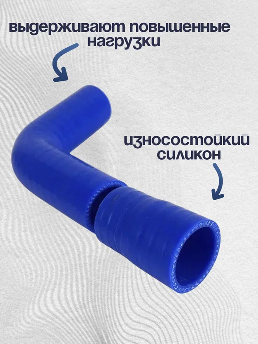CS20 Патрубки для ваз 2101-2107 инжектор 7 шт, 7 шт, фото 4
