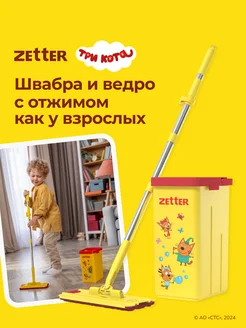 Детский игровой набор для уборки Три Кота ZETTER 302378171 купить за 2 848 ₽ в интернет-магазине Wildberries