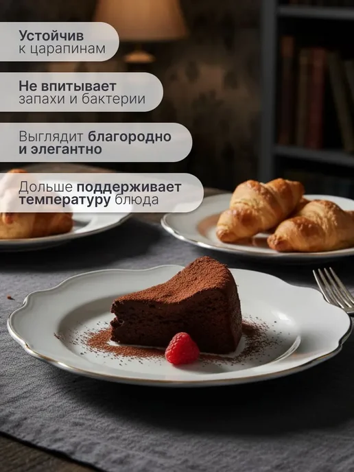 Arya home collection Набор столовой посуды, фарфор, 24 предмета Facile, белый, фото 7