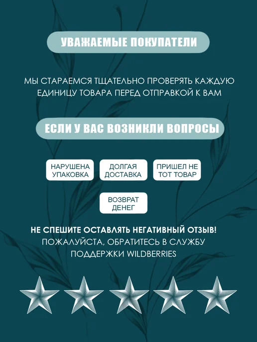 SkEM Костюм для LPG массажа 120 den, черный, фото 7