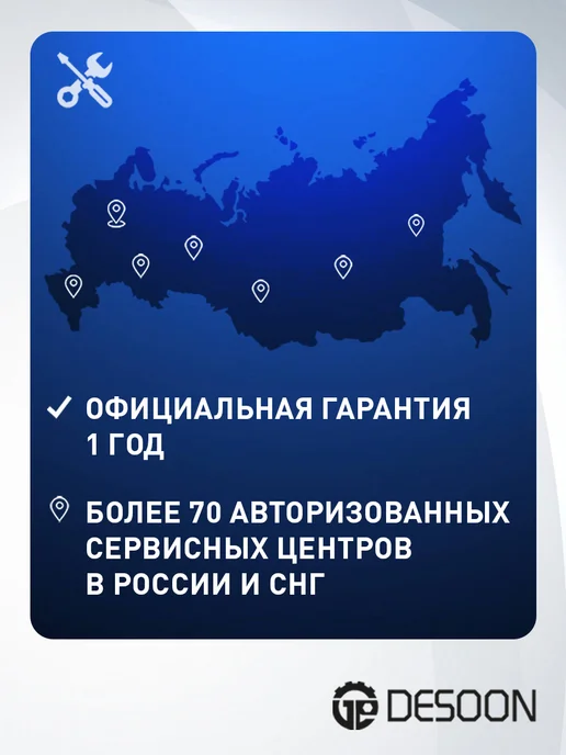 DEKO Дрель ударная сетевая DESOON DSID700, 700Вт, 700 Вт, фото 4