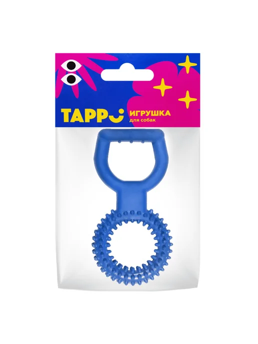 PetShop Игрушка для собак кольцо перетяжка с ручкой 24 см Tappi, голубой, фото 3