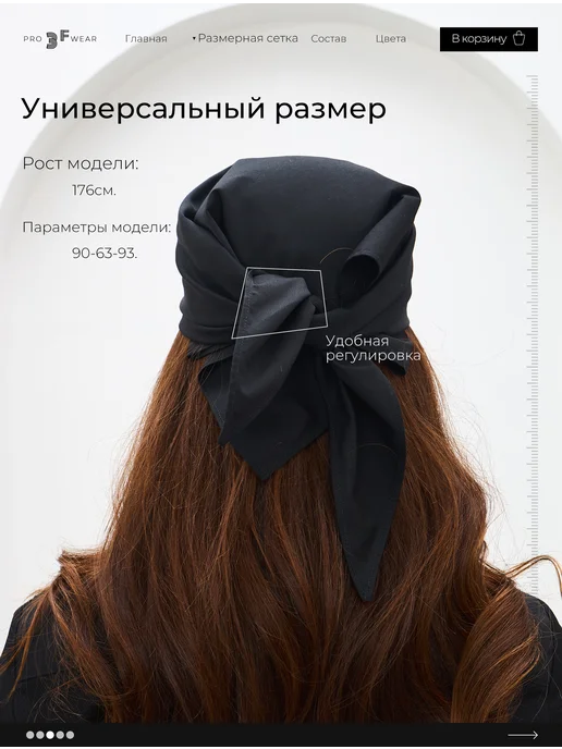 3F Бандана косынка поварская, Бандана косынка, фото 2
