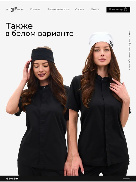 3F Бандана косынка поварская, Бандана косынка, фото 5