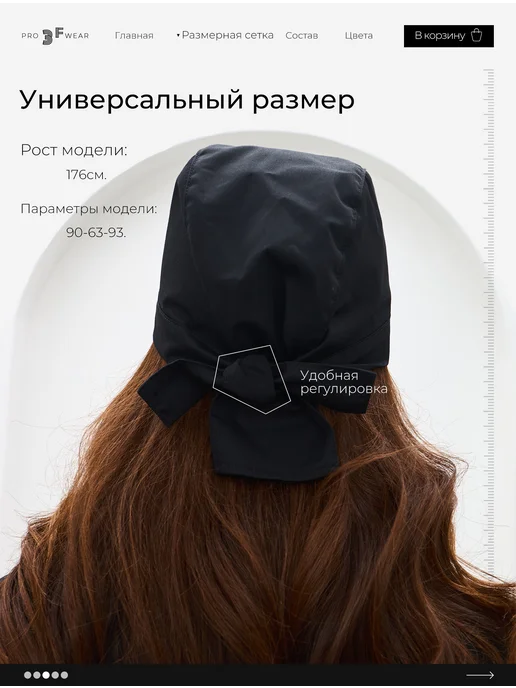 3F Бандана косынка поварская, Бандана, фото 2