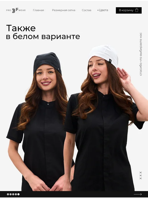 3F Бандана косынка поварская, Бандана, фото 4