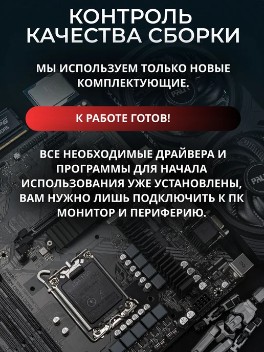 RobotComp Игровой компьютер Протон Lite V3 Intel Core i5 + RX 580 8GB, 8 ГБ, в упаковке 8 кг, фото 2
