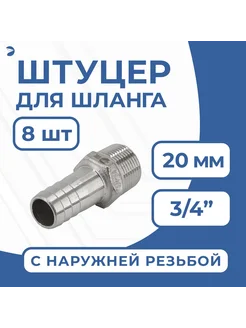 Запорная арматура в интернет-магазине Wildberries