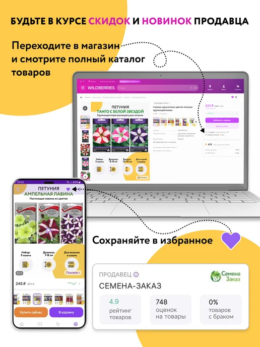 Агрохолдинг ПОИСК Семена зелени укропа и петрушки для подоконника и огорода, зеленый, фото 8