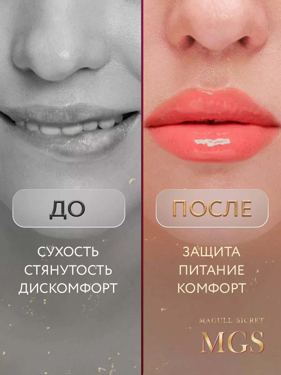 Бальзам для губ натуральный увлажняющий кокос фото 2