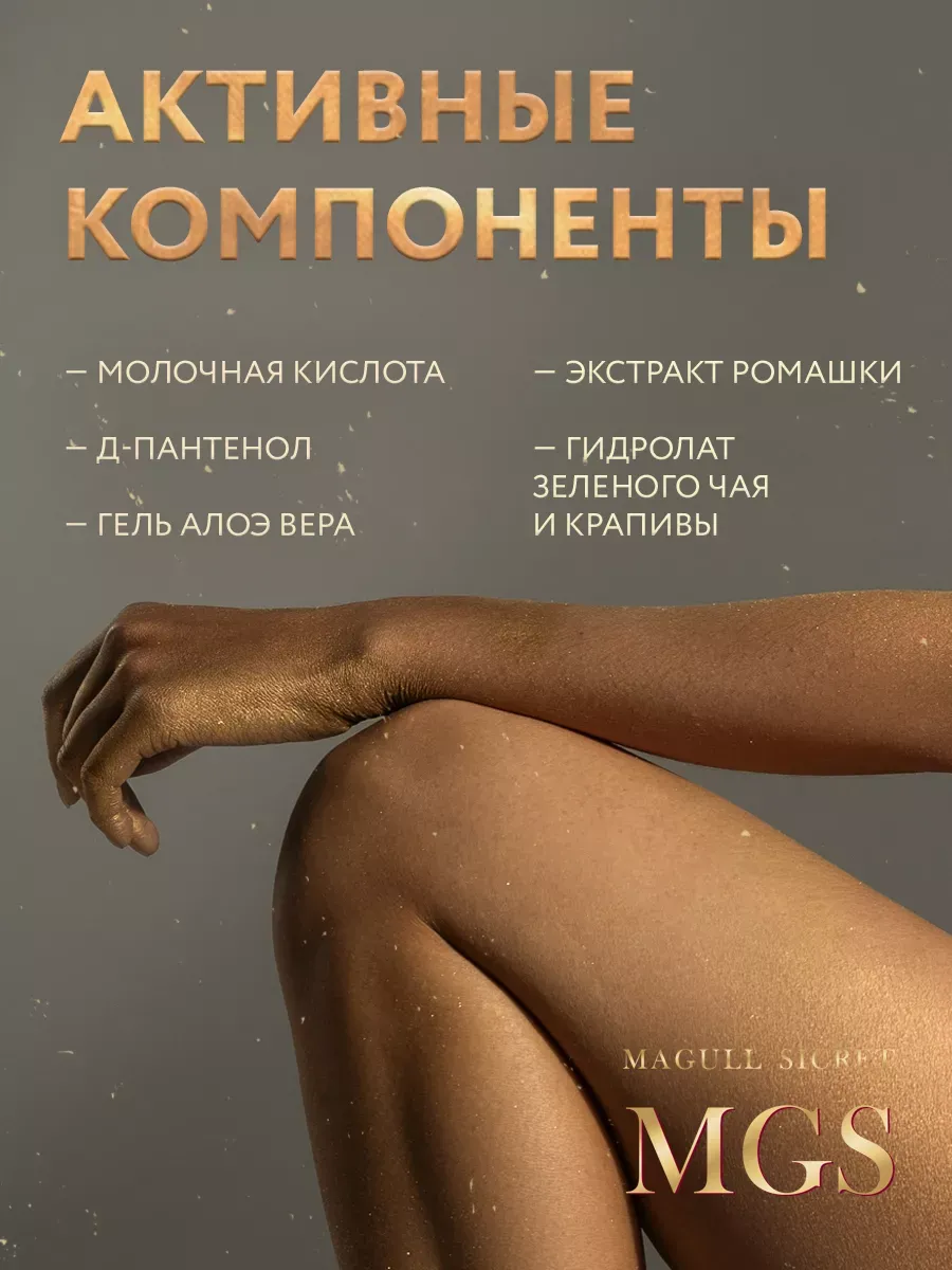 Спрей мист для волос и тела парфюмированный K Princesse фото 3