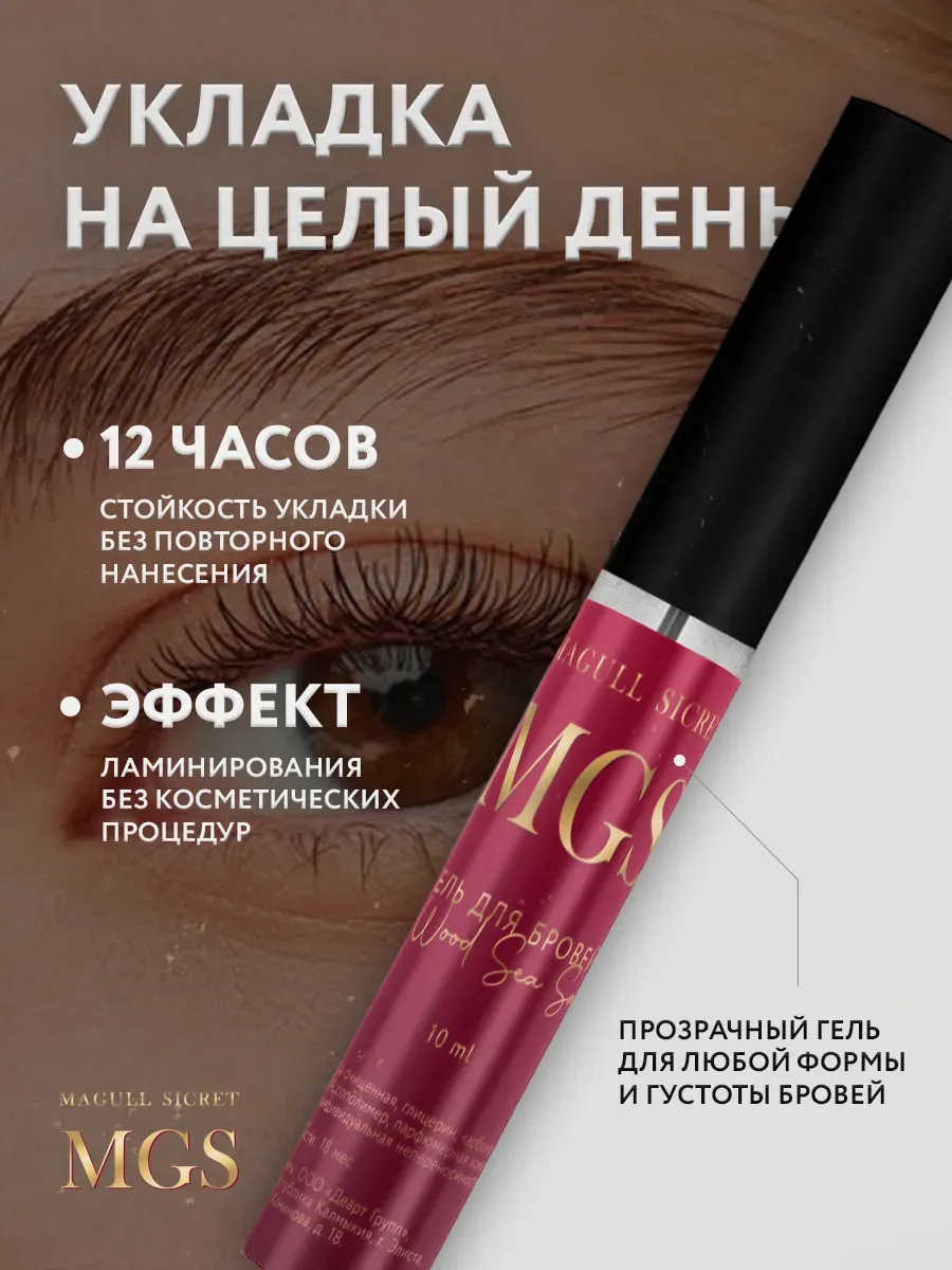 Подарочный набор уходовой косметики фото 8