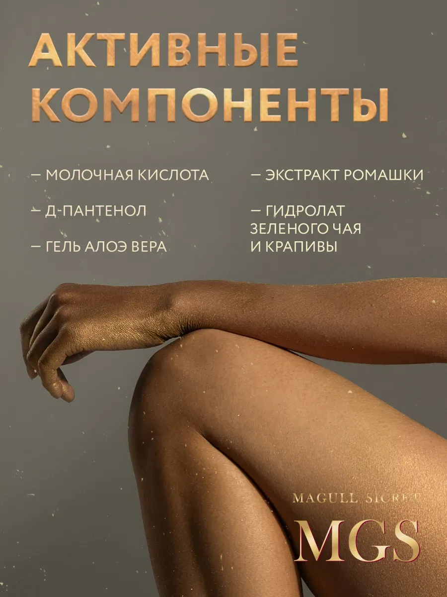 Подарочный набор уходовой косметики фото 2