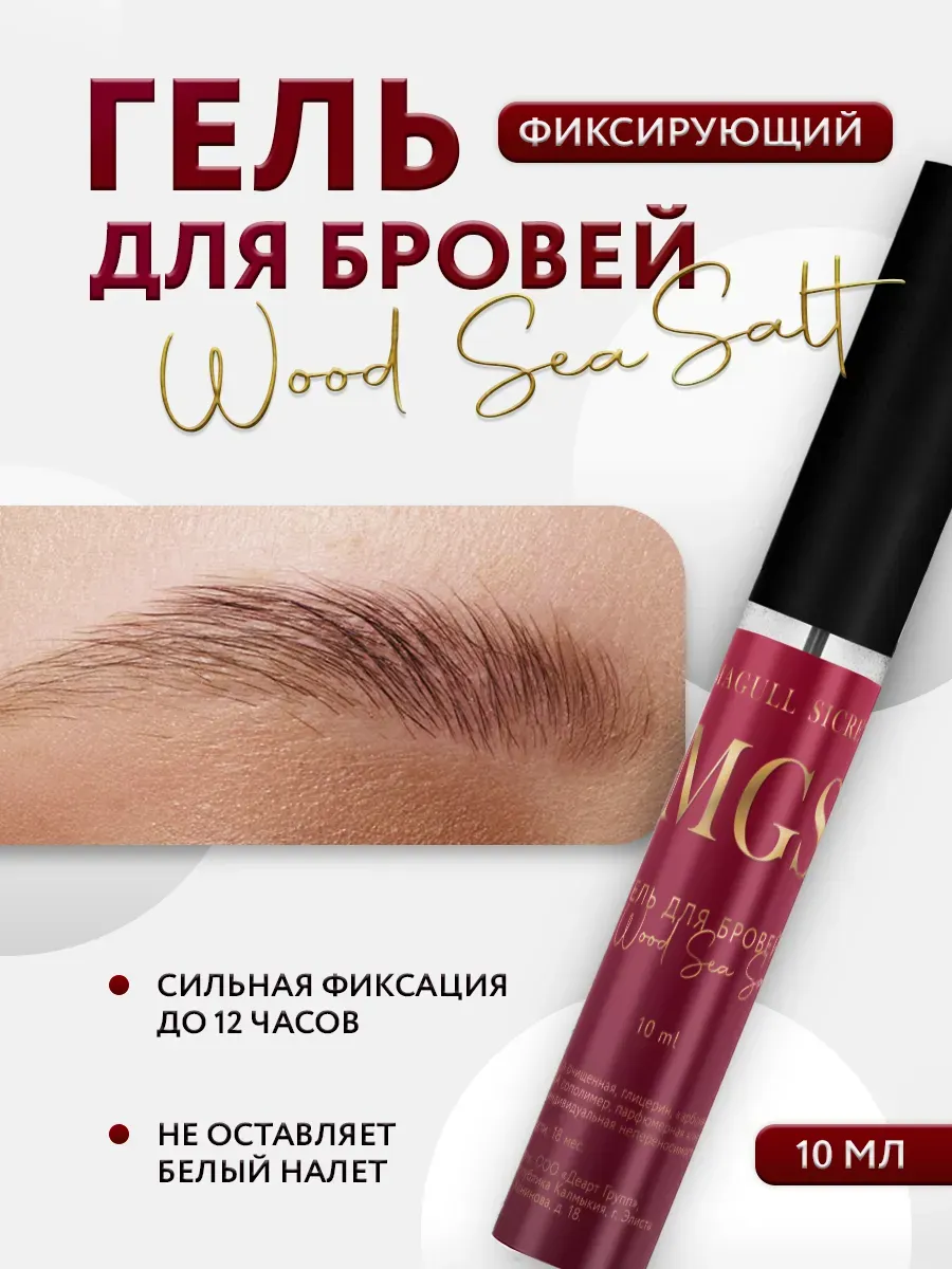 Подарочный набор уходовой косметики фото 5