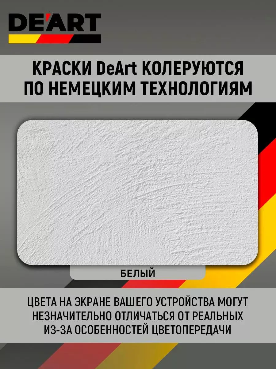 Акриловая краска для мебели из дерева белый фото 3