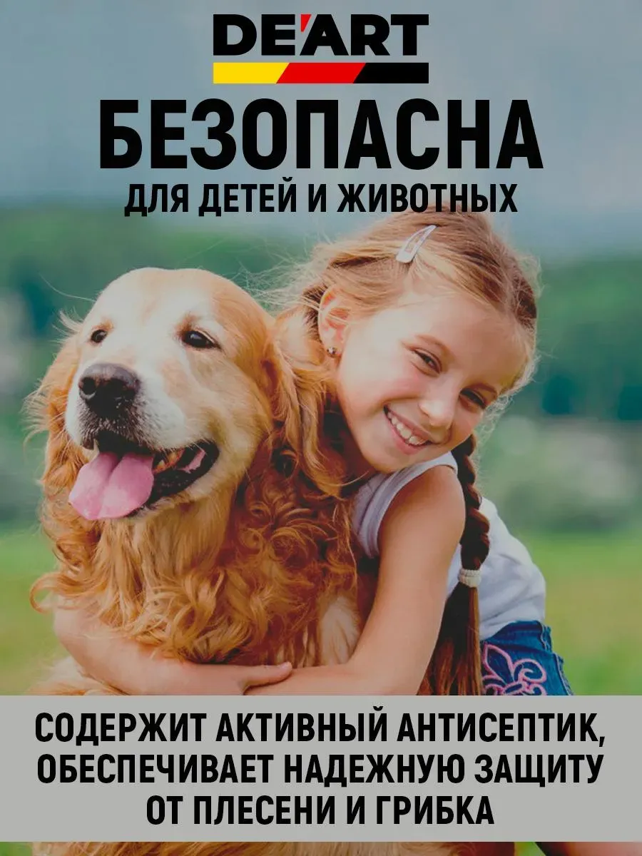 Краска для ворот и гаража слоновая кость фото 2