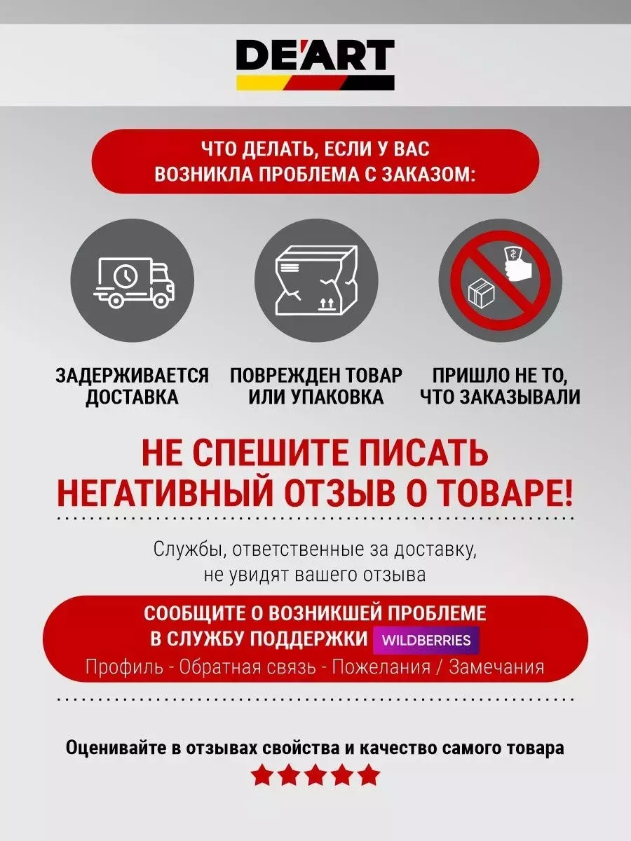 Краска для ванной светлый венге фото 8