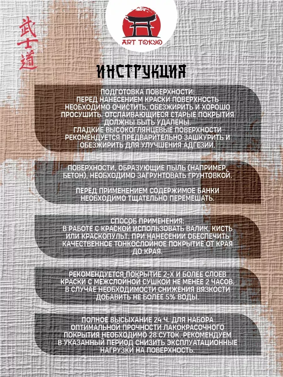 Краска для стен моющаяся без запаха фото 3