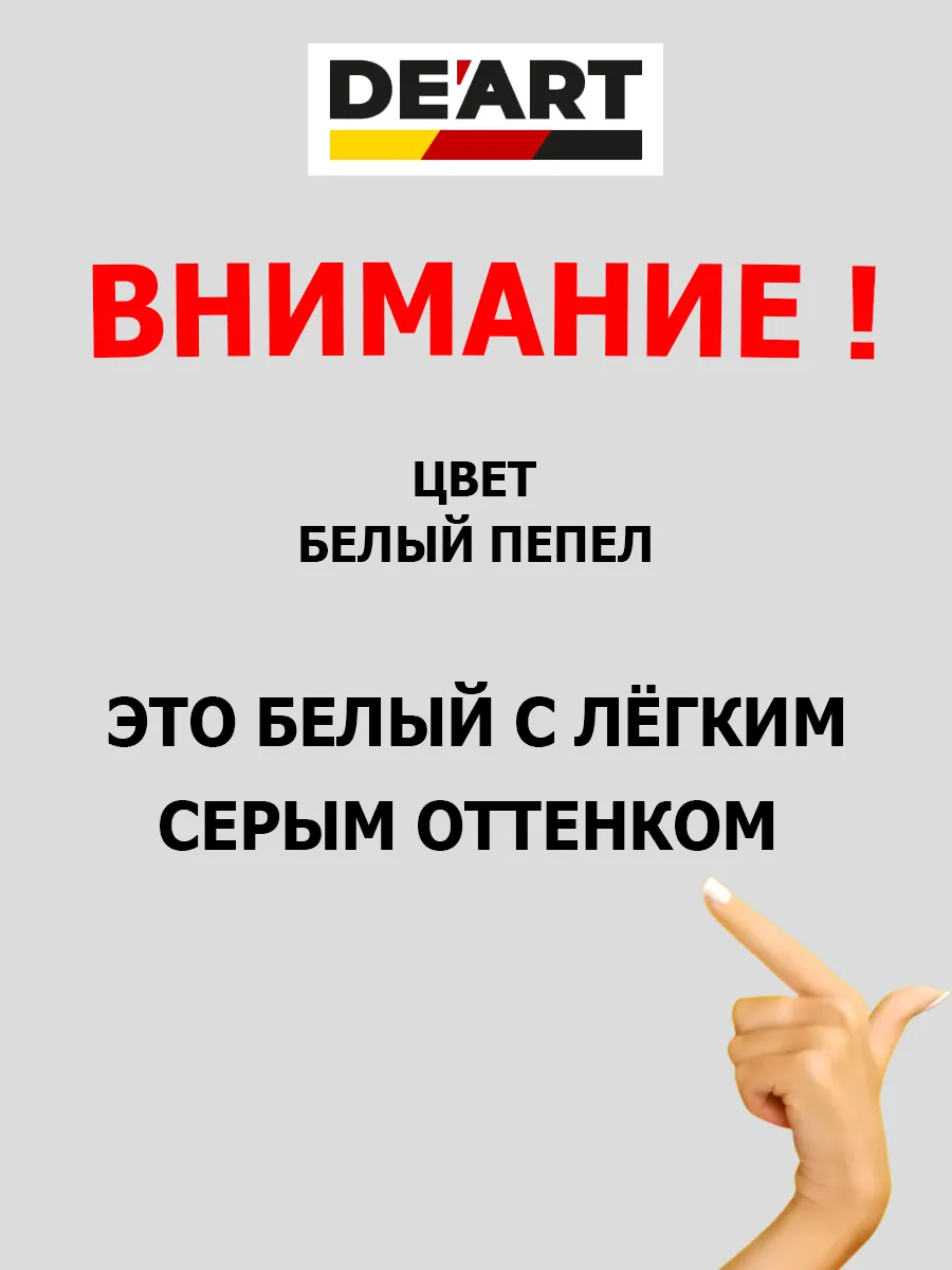 Акриловая краска для пола и плитки в ванной без запаха фото 2