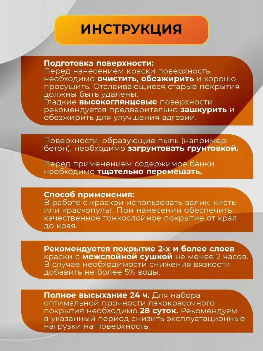 Краска для стен и обоев серая матовая фото 7