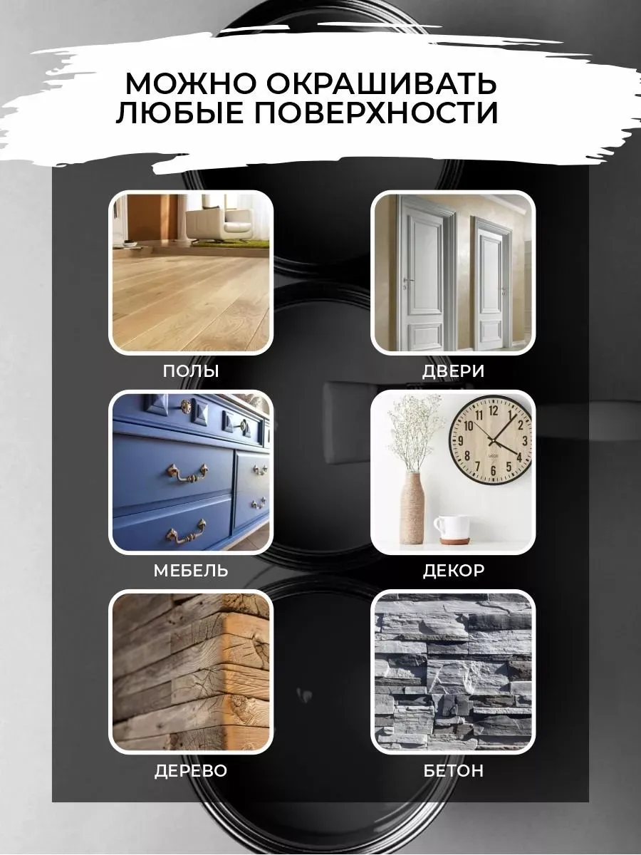 Акриловая краска для пола и плитки в ванной без запаха фото 5