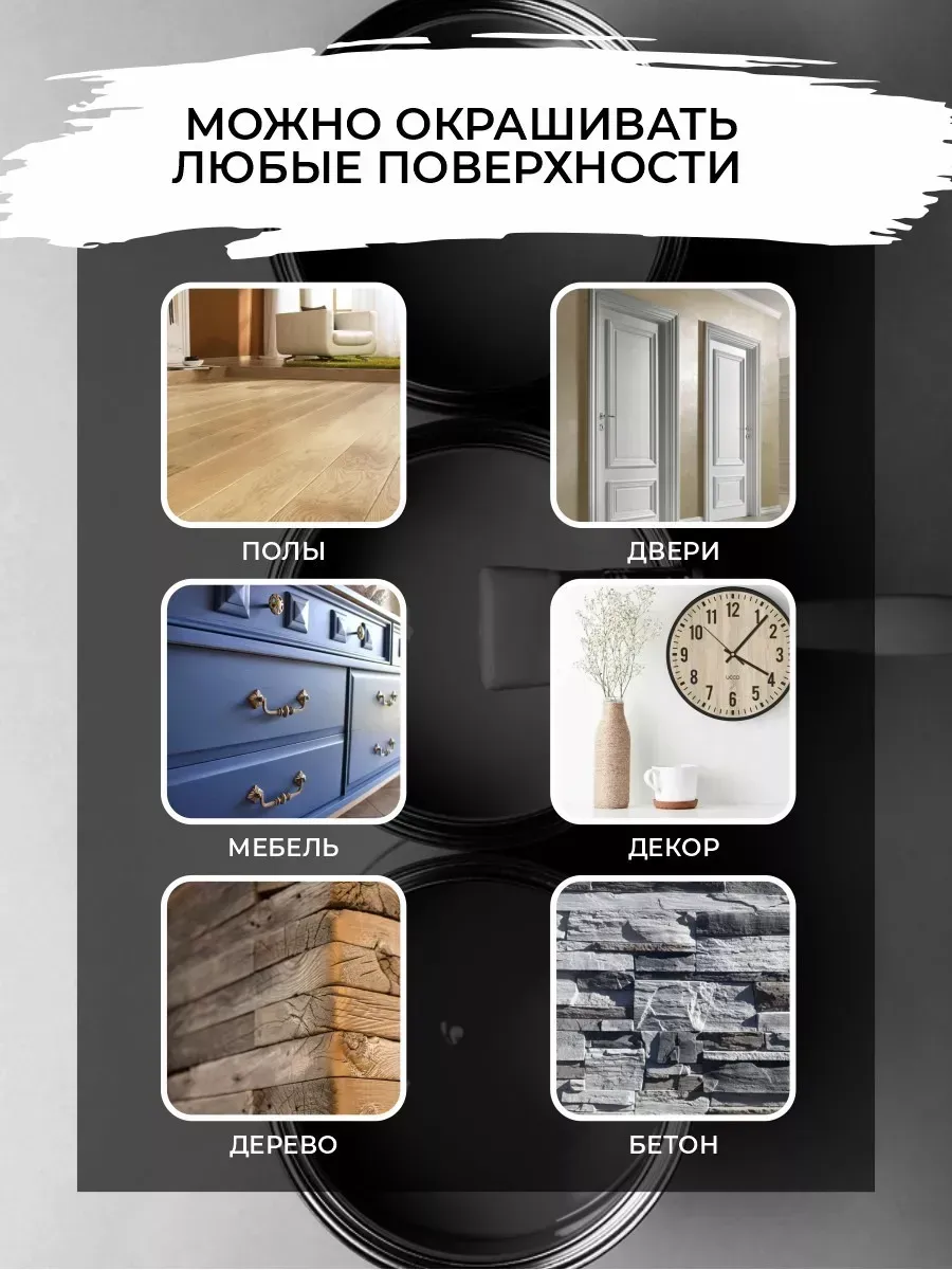 Акриловая краска для пола и плитки в ванной без запаха фото 3