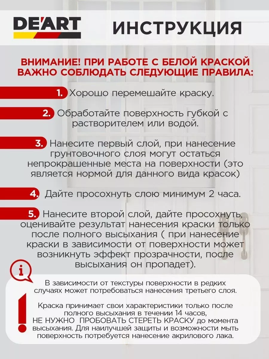 Краска для плитки черная фото 6