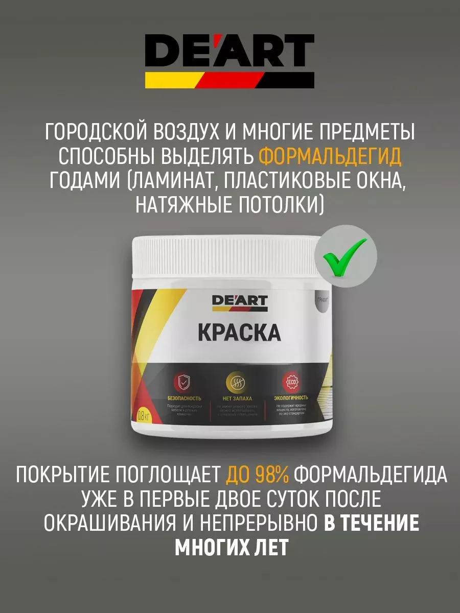 Краска для детской мебели, белый жемчуг фото 8