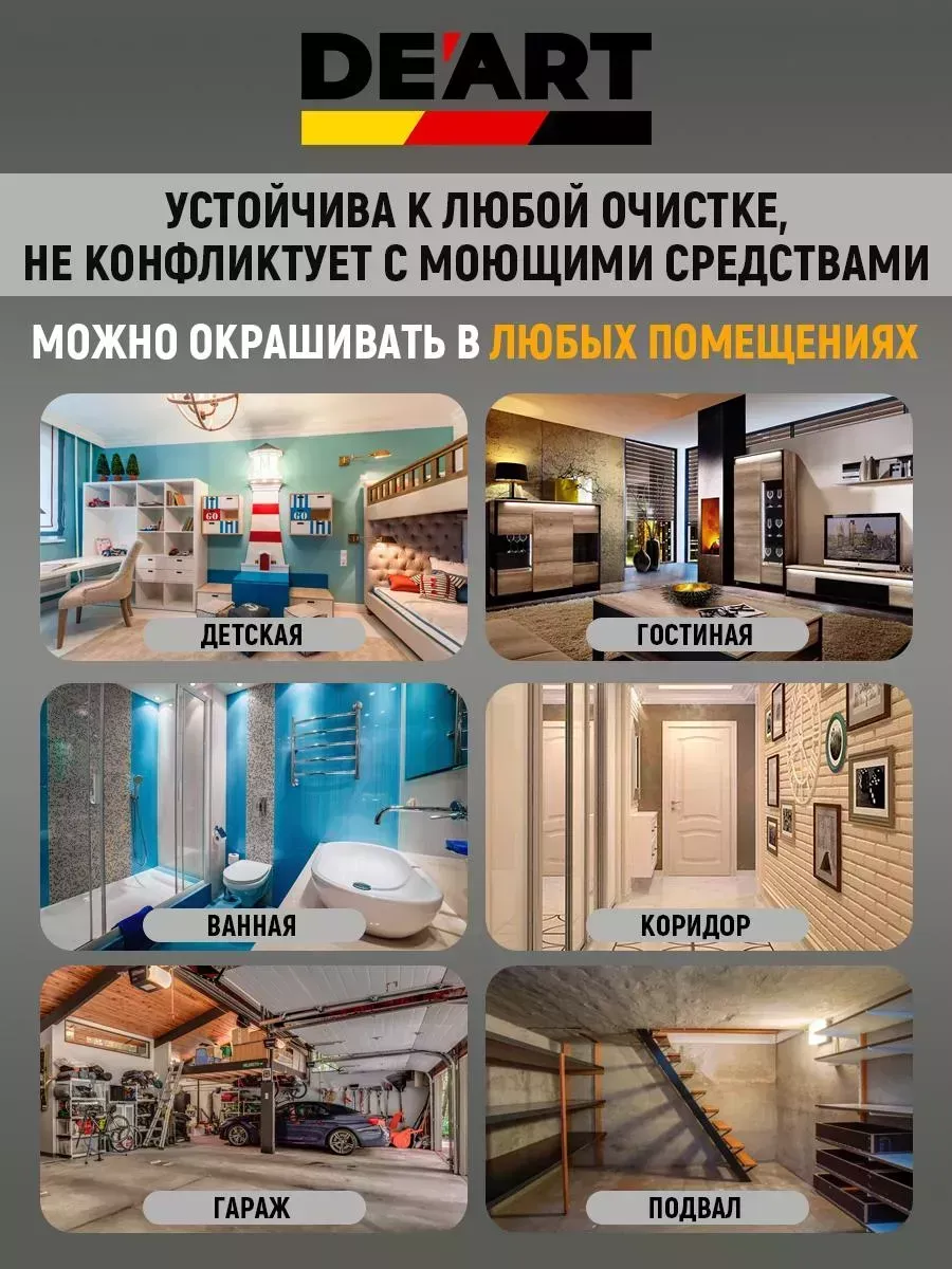 Краска для детской мебели, серо-голубая фото 4