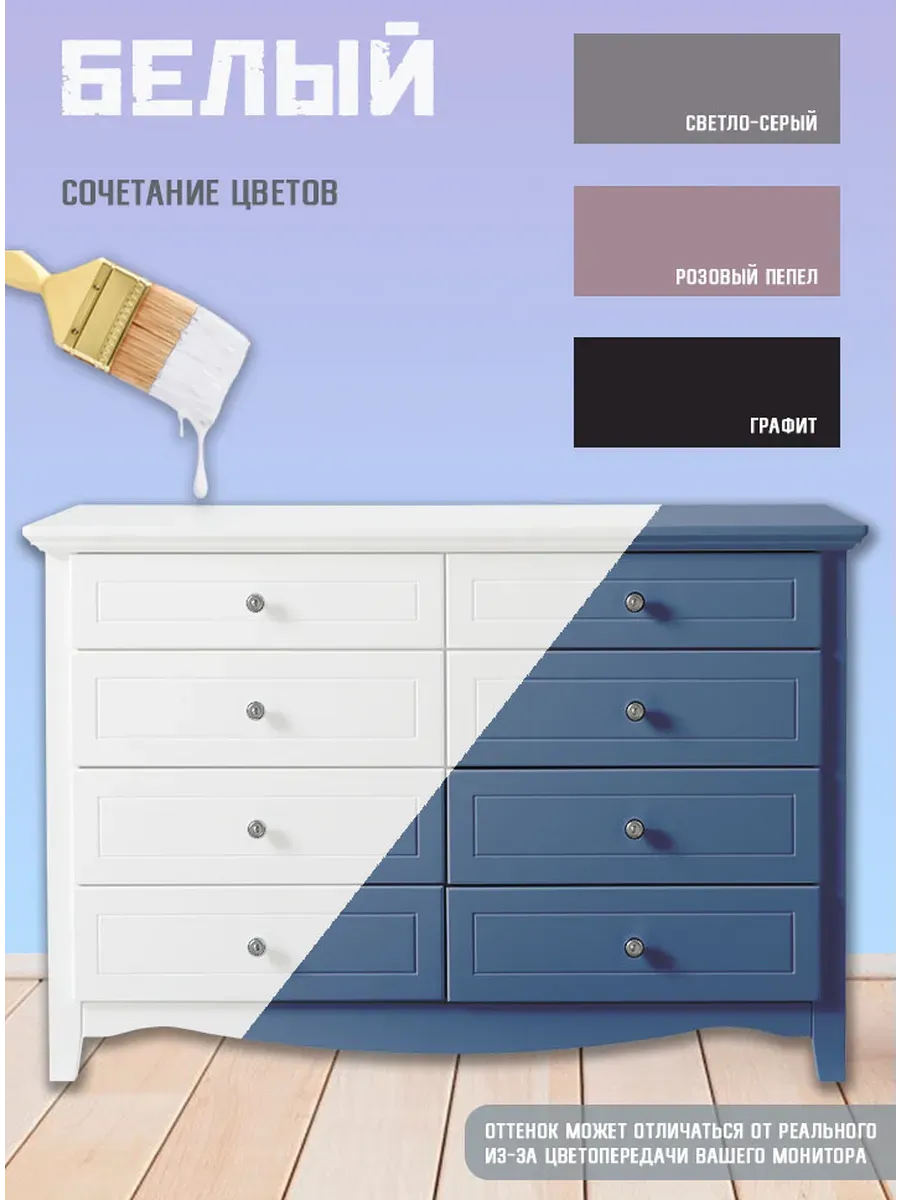Краска для мебели без запаха по дереву белый фото 5