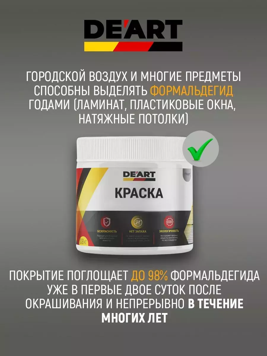 Краска для радиаторов отопления , белая матовая фото 5