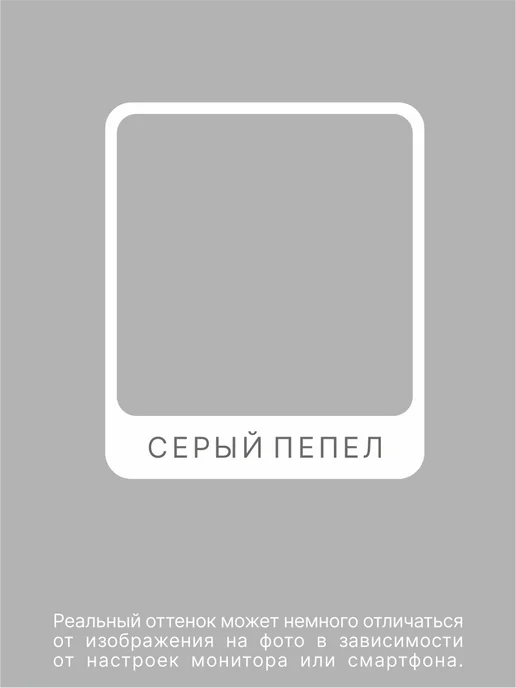 De'art stk Краска акриловая De'Art для дверей и окон серый пепел, серый, фото 2