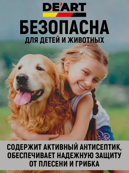 De'art stk Краска акриловая De'Art для дверей и окон серый пепел, серый, фото 3