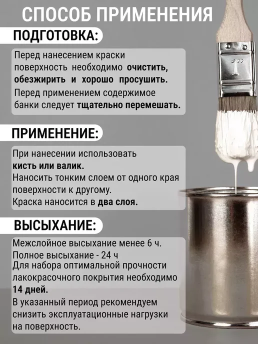 De'art stk Краска акриловая De'Art для дверей и окон серый пепел, серый, фото 7