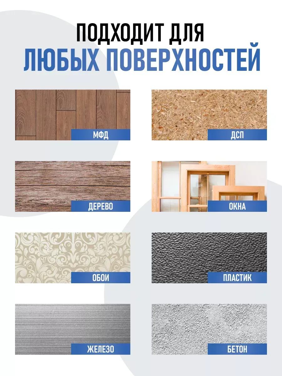 Краска для мебели матовая белая фото 9