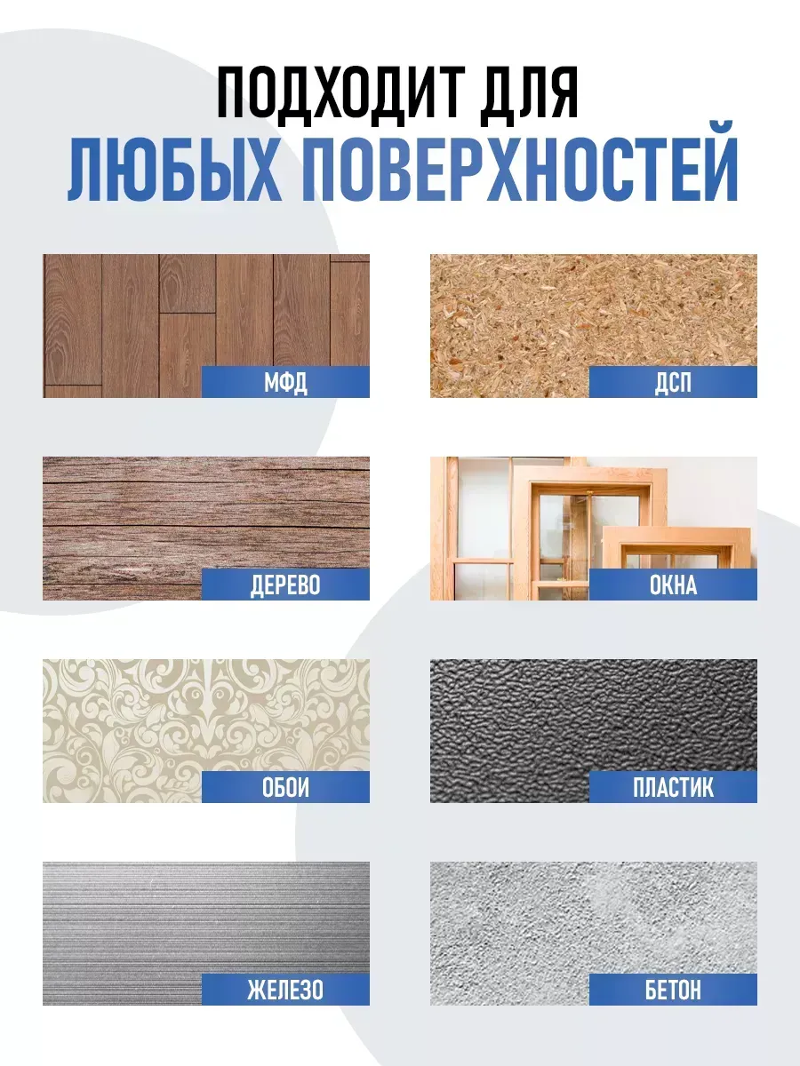 Краска для мебели и дерева белоснежная без запаха фото 8