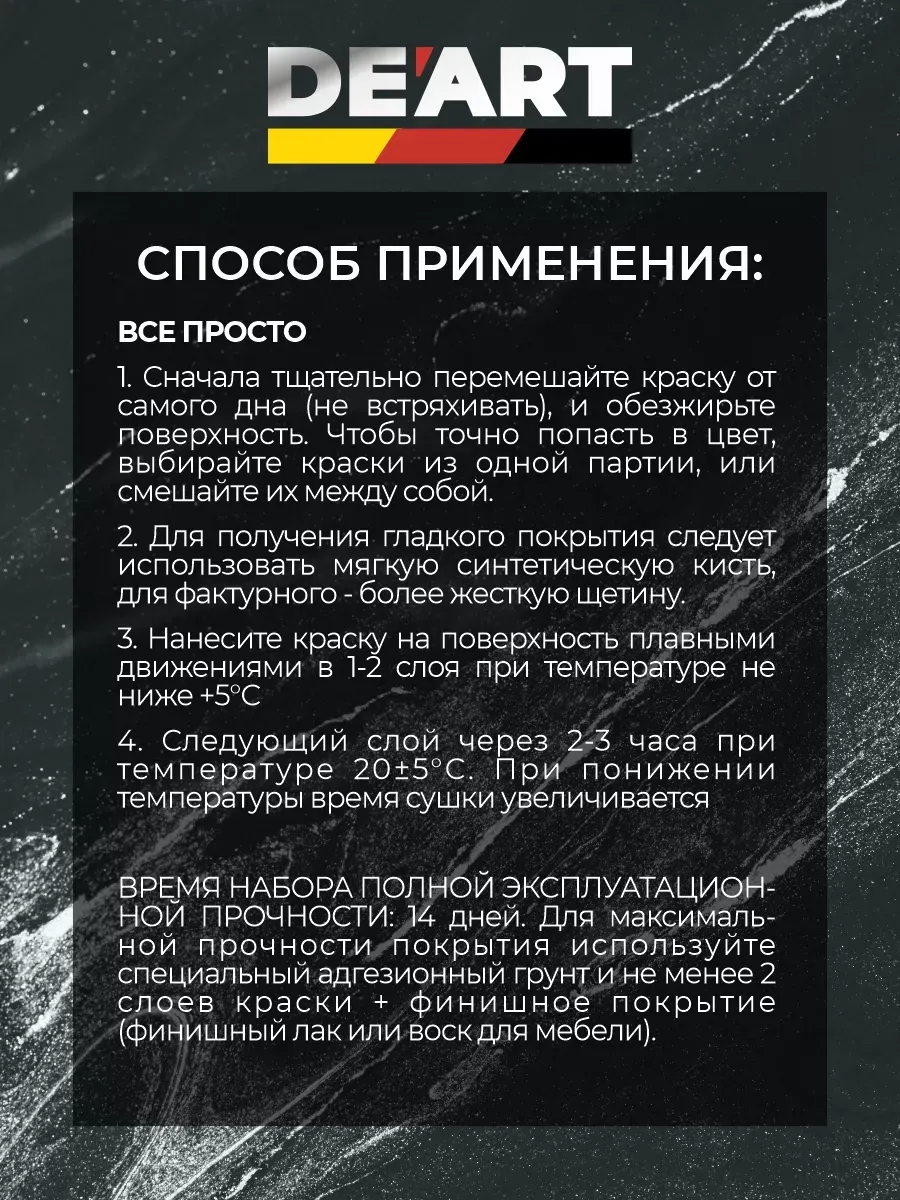 Меловая краска для мебели и дерева без запаха белый камень фото 6