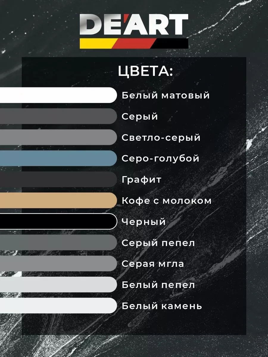 Меловая краска для мебели и дерева арктически белый фото 3