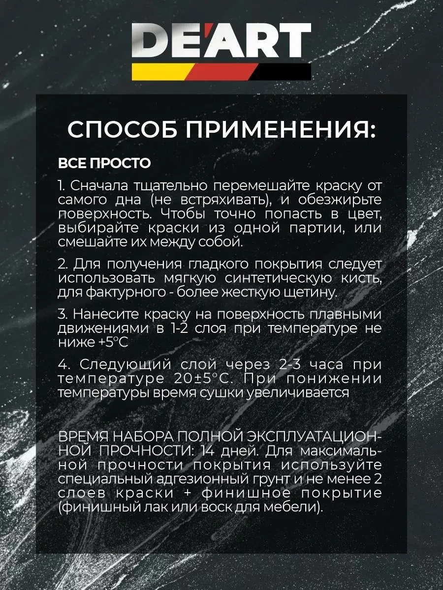 Меловая краска для мебели и дерева без запаха лён фото 5